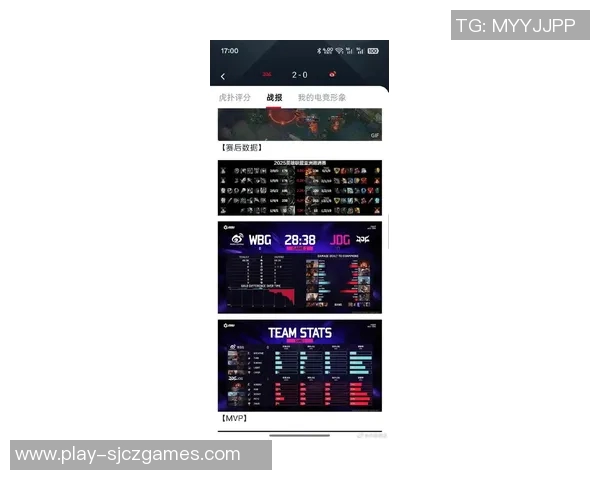 JDG战队在英雄联盟比赛中经验排名创新高引发关注与热议实时数据