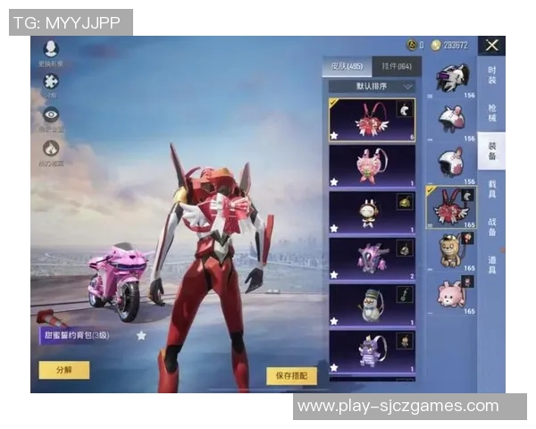 和平精英个人能力排名创下新高WE战队表现令人瞩目实时数据