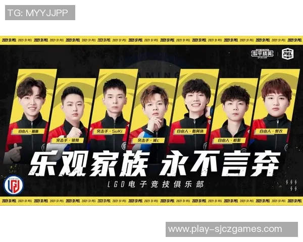 电竞数据最新和平精英比赛经验分享TOP10助力V5战队领跑全场